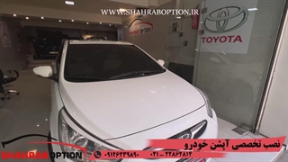 شیشه دودی و سولارشیشه جلو اکسنت