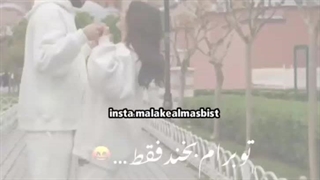 میکس عاشقانه