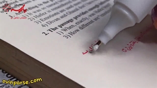 لاک غلط گیر