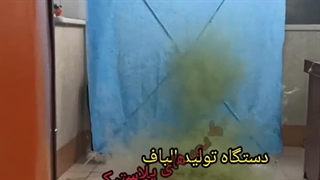 دستگاه تولید الیاف از بطری های پلاستیکی