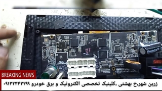 تعمیرات تخصصی مولتی مدیا اندرویدی