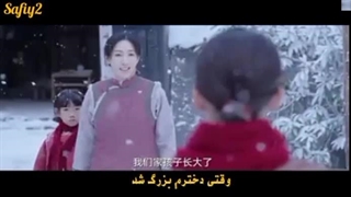 قسمت 7 سریال چینی هزار سال به خاطر تو با زیرنویس فارسی چسبیده