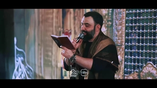 ای باور اباعبدالله ای خواهر اباعبدالله - کربلایی جواد مقدم