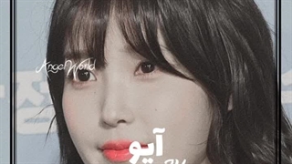 سولوئیست های کیپاپ ... پارت ۲