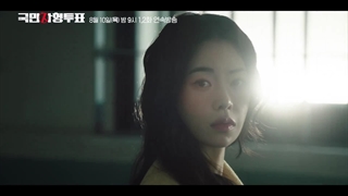 تیزر سریال: رأی ملی مجازات اعدا.م