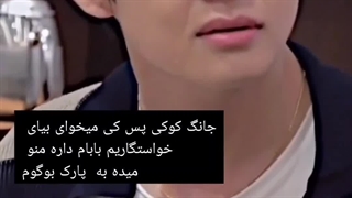 کیوتااااااا