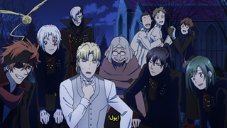 D Gray Man Hallow - 01