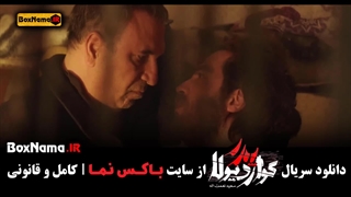 دانلود سریال پدر گواردیولا { سریال پدر گواردیولا } قسمت 1 و 2