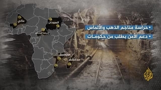 تسجیل منسوب لقائد فاغنر: نرفع من جاهزیتنا استعدادا للتوجه إلى إفریقیا