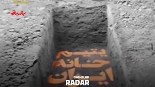 فیلم/ یتیم‌خانه ایران در جنگ جهانی اول