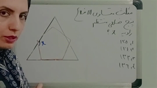 مدرس ریاضی سرور حیدری