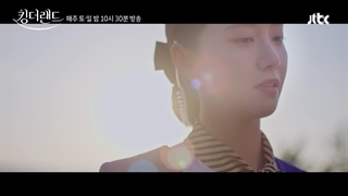 اسپویلی از قسمت پانزدهم سریال پادشاه سرزمین