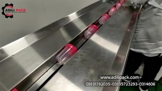 فروش دستگاه بسته بندی یورین باتل