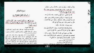 اثبات جنگ جمل و فرماندهی عایشه از کتاب صحیح بخاری مهمترین کتاب روایی اهل تسنن