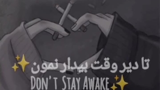 ست با انیرا سان