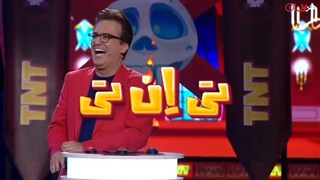 قسمت 16 سریال تی ان تی (کامل)(رایگان)| سریال تی ان تی قسمت شانزدهم (قسمت 16)