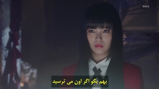 سریال ژاپنی تسخیر شده بازیرنویس فارسی فصل 1قسمت 10 آخر