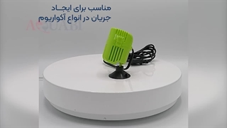 موج ساز آکواتک AQ3000M آکواریوم