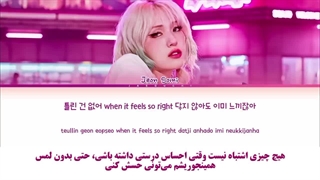 ویدیو لیریک فارسی اهنگ Fast Forward از JEON SOMI