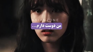 ادیت از Nevertheless::یونسو و جیوان