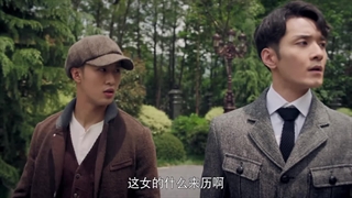 سریال‌ چینی Couple of Mirrors 2021 قسمت 4 با زیرنویس فارسی