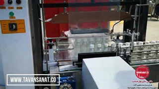 دستگاه شرینک پک تک لاین بدون کفی توان صنعت | ۰۹۱۵۲۰۰۰۰۵۰