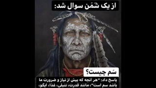 ترانه: مرد تنها
