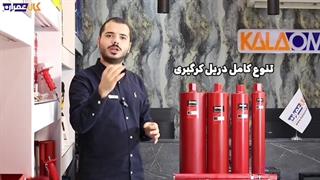 برند BSP در کالا عمران