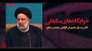 ساز مخالف مدیران میانی با رئیس جمهور!