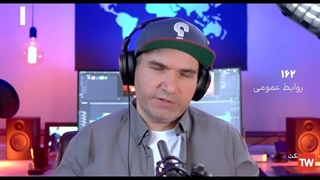 سوء استفاده از زنان در زمان شاه