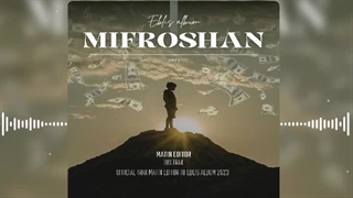 اهنگ متین ادیتور میفروشن music matin editor mifroshan