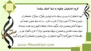 جزوات آیلتس _ مشاوره فوری 09387708025