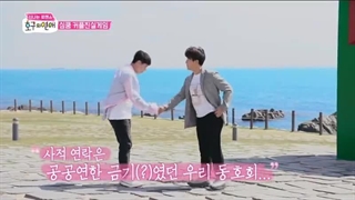 قسمت هفدهم برنامه کره ای love me actually 2019 + زیرنویس فارسی