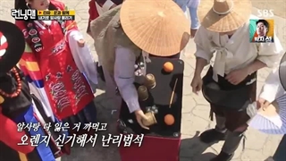 قسمت 663 برنامه کره ای رانینگ من