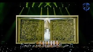 تماشای اجرای فوق خفن اکسو با آهنگ Eldorado و زیرنویس فارسی چسبیده