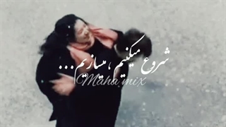 میکس از سریال چینی فندک و شاهدخت