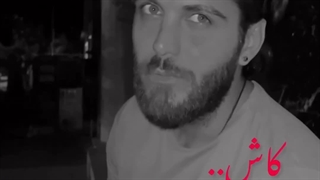 موضوع ناشناس