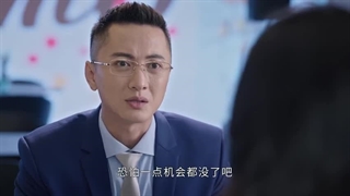 سریال چینی بیگانه 2023 The Outsider قسمت 27 بیست و هفتم با زیرنویس فارسی