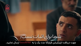 فراوکلا | نکته ی اثبات نسبت فرزند