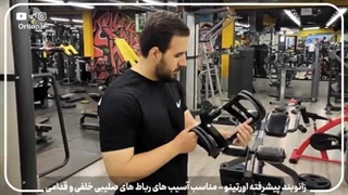 فواید استفاده از زانوبند طبی