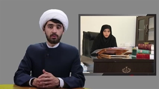 چرا زن نمیتونه رهبر، قاضی و رییس جمهور بشه؟