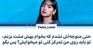 ترجمه فارسی لیریک آهنگ Say So از دوجا کت (Doja Cat) کاور شده توسط لیسا عضو بلک پینک (Lisa BLACKPINK) در برنامه د شو (The Show)