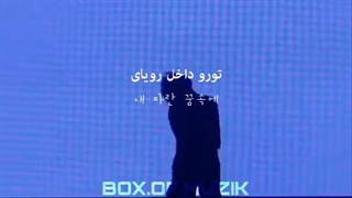 این خیلی قشنگه یه ویدئو زیبا از جیهوپمون (من خودم هارتم دردگرف)