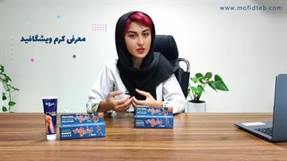 ویشگافیدکرم ماساژ ویشگافید برای دردهای عضلانی و روماتیسمی | mofidteb.com