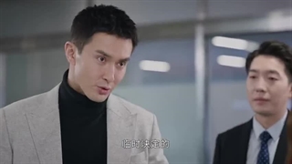 سریال چینی بیگانه 2023 The Outsider قسمت 28 بیست و هشتم با زیرنویس فارسی