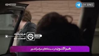 سریال هرچه باداباد قسمت 87 دوبله فارسی