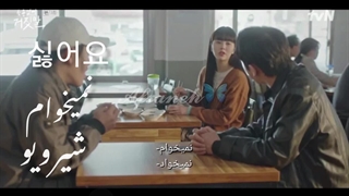 نمیخوام به کره ای چی میشه؟ 