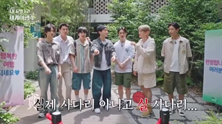 قسمت اول از فصل 4 نردبان اکسو با زیرنویس فارسی