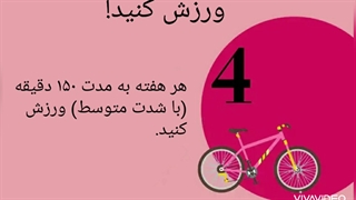 کاهش خطر سرطان پستان