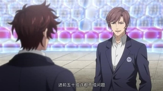 انیمه مربی تمام وقت فصل 6 قسمت 2 زیرنویس چسبیده